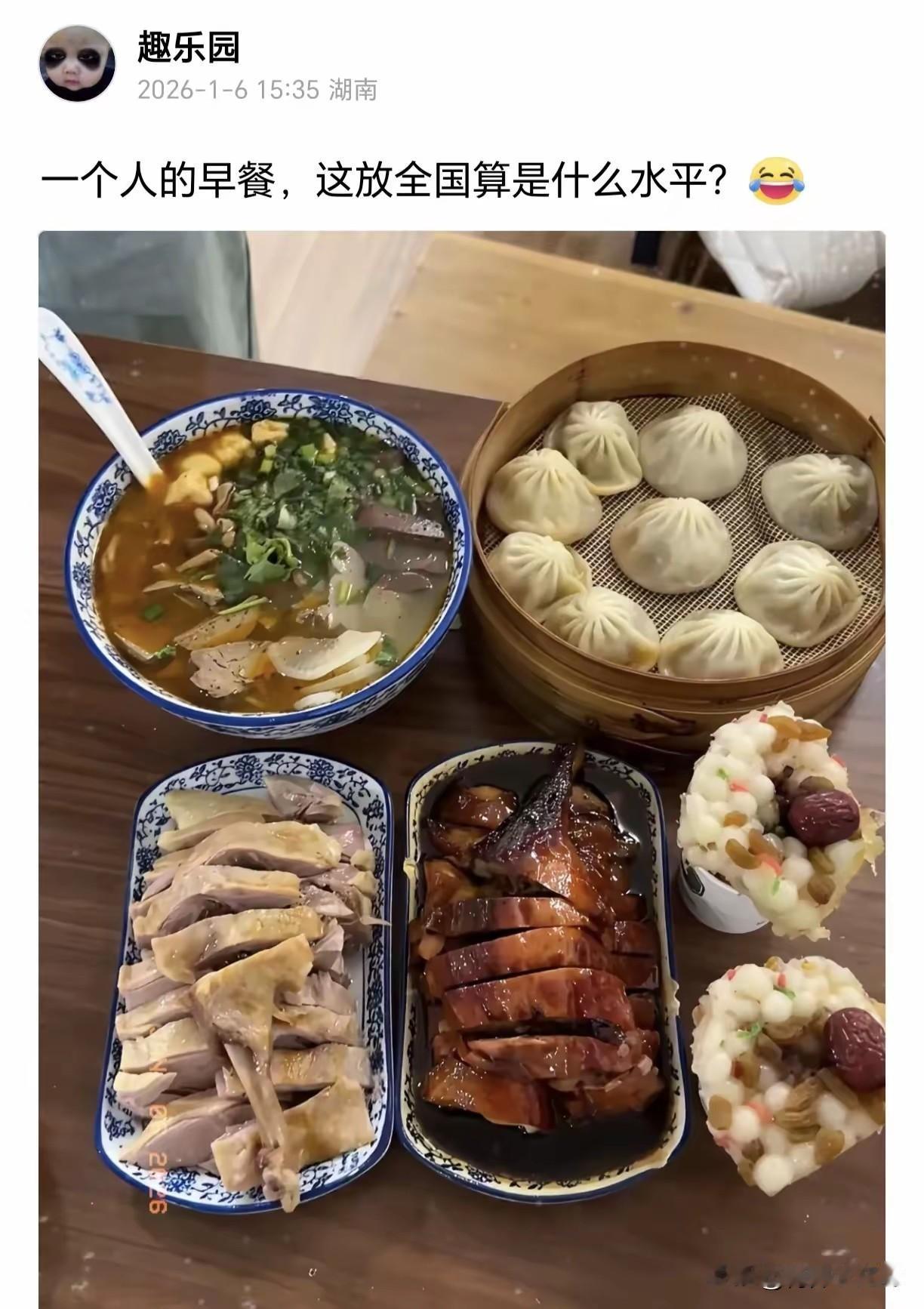 一个人吃的多不多？