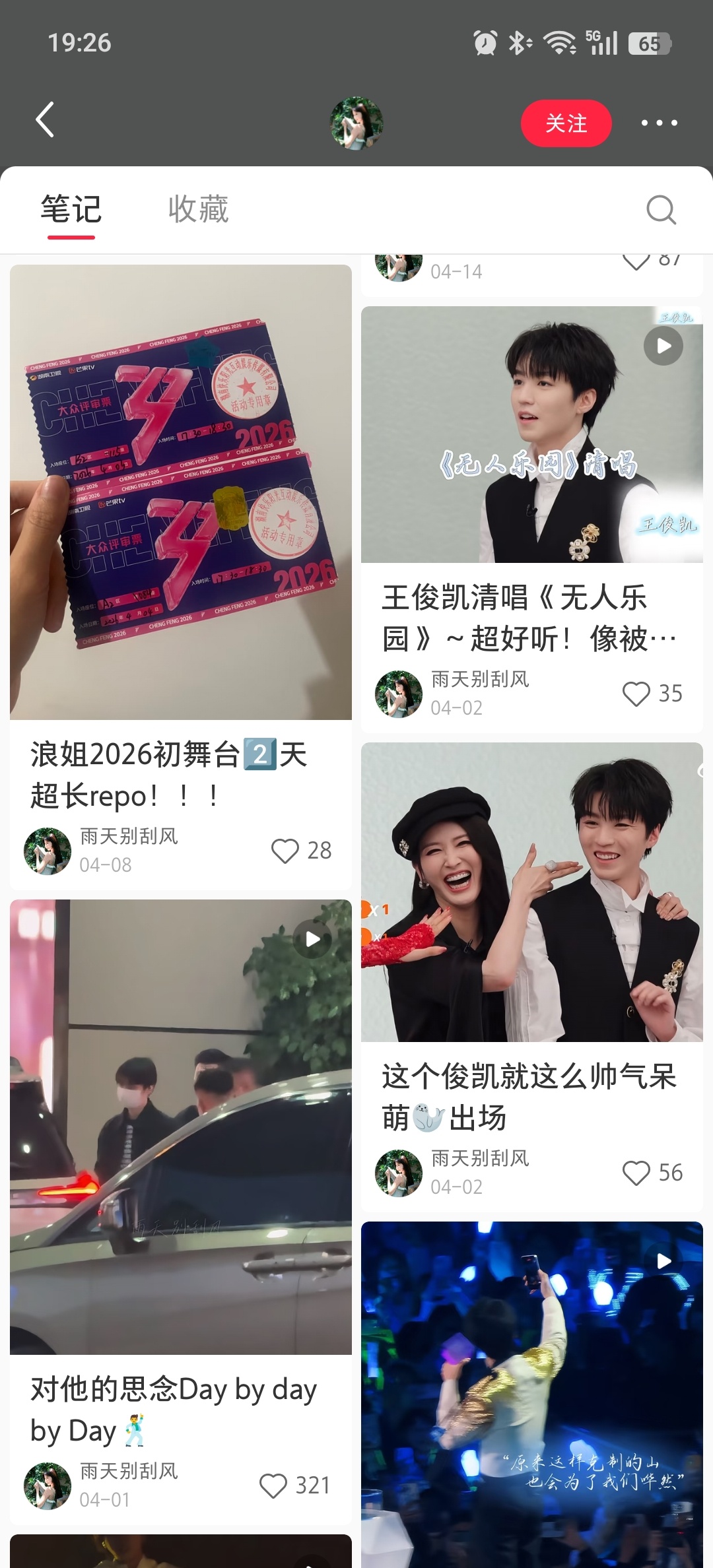 我以为是团粉，没想到是百家姓，我对百家姓没意见，所以yht抽源唯也是正确的不是吗