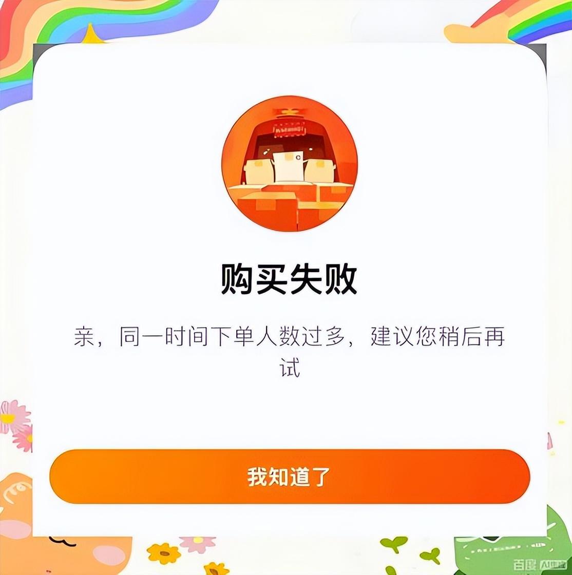 一个“聪明人”钻空子，无数老实人一起背锅。信任的成本无限推高，演变成每个环节的猜