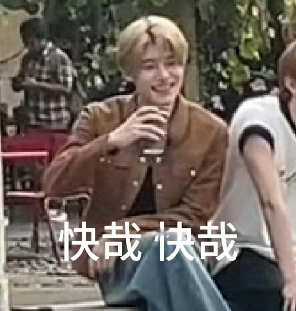 没吃过国宴的可以订吴是温泡泡 ​​​