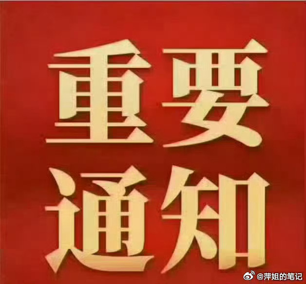 下午好 在线的朋友们集合点赞回帖养铁了！ 