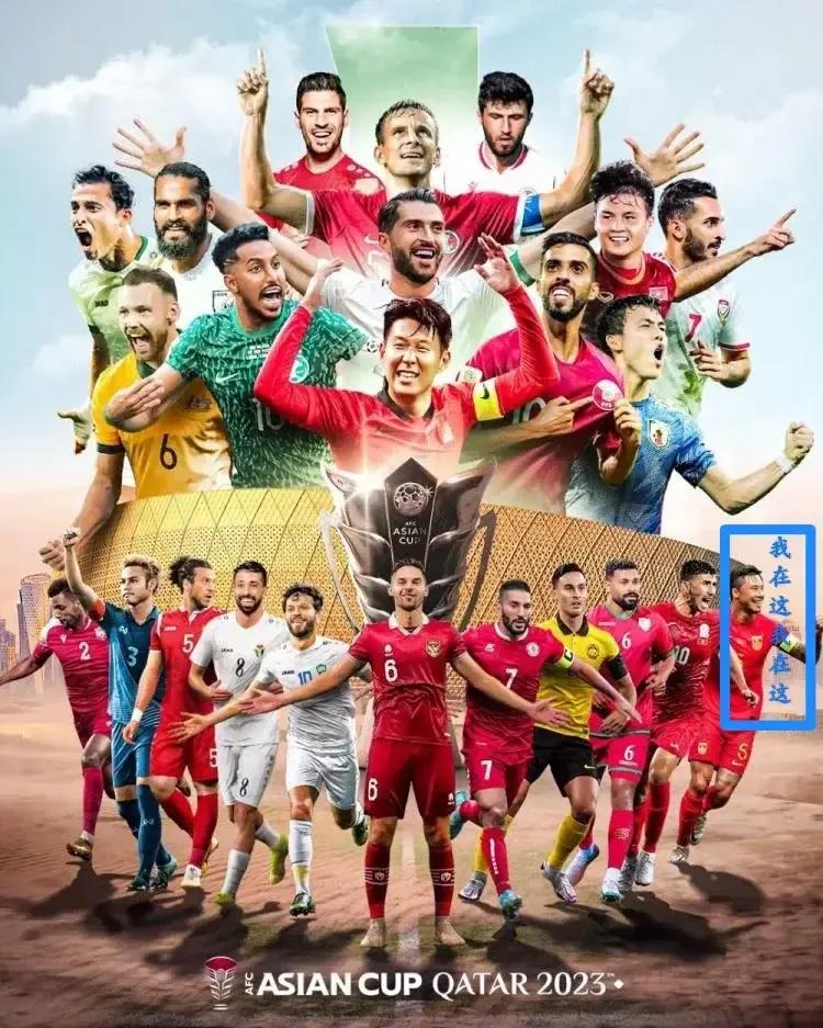 可能亚足联觉得这也是比较公正的排位。国足还是用实力来说话的好，其他都是空谈。
有