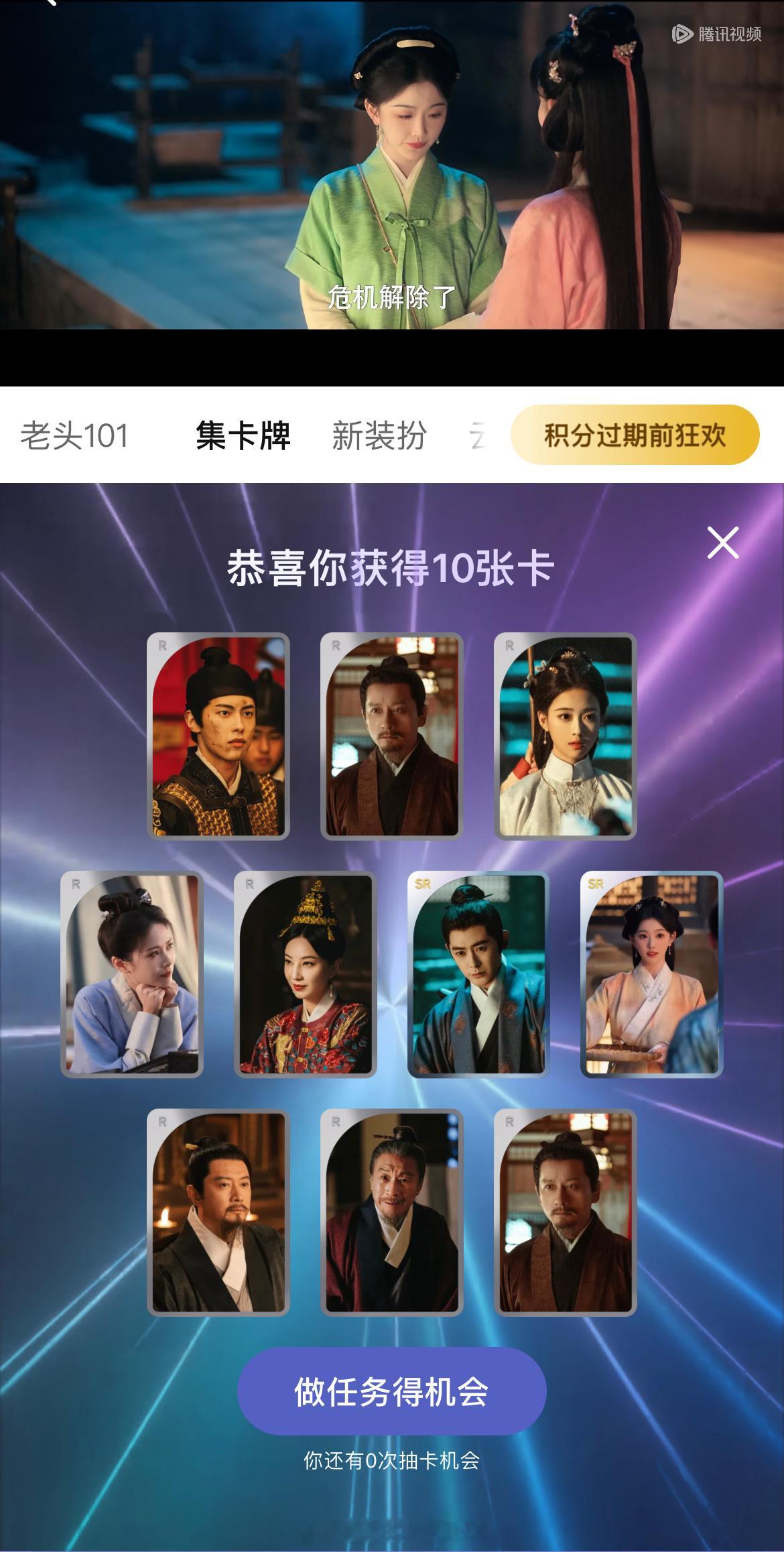 九重紫抽卡 10连抽就这样对我???一张昭昭墨墨都没有!!! 