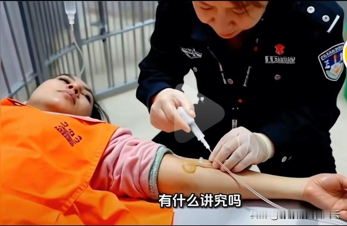 作恶多端的人，为什么要让她死的那么舒服？看完注射式死刑，网友炸了。

对死刑犯，