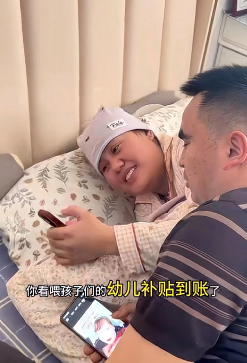 新疆五胞胎的育儿补贴已经到账了，5个孩子一共有18000元，真是要感谢国家的好政