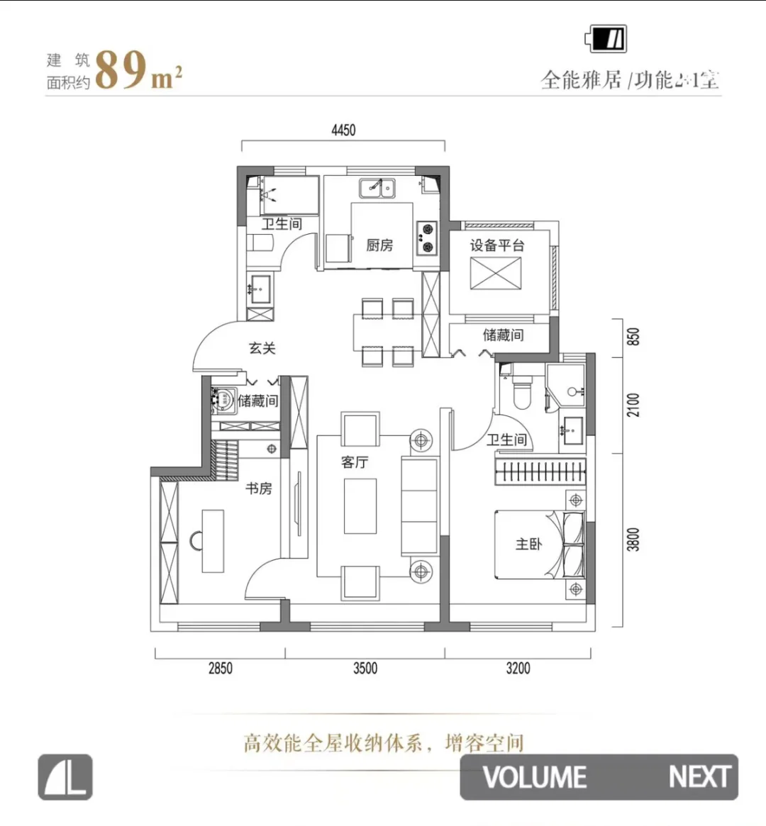 西青大学城洋房楼盘来啦！140万起！