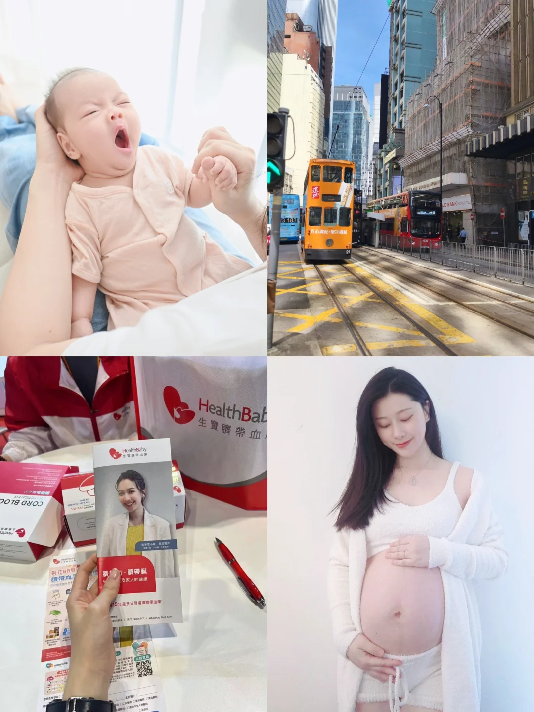 准妈妈产前准备的重要事！守护宝贝健康护航！