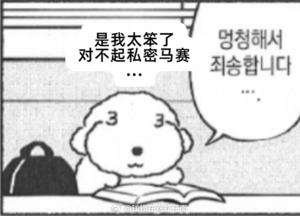 可以不上班吗 这样我就没换头像羞耻症了 