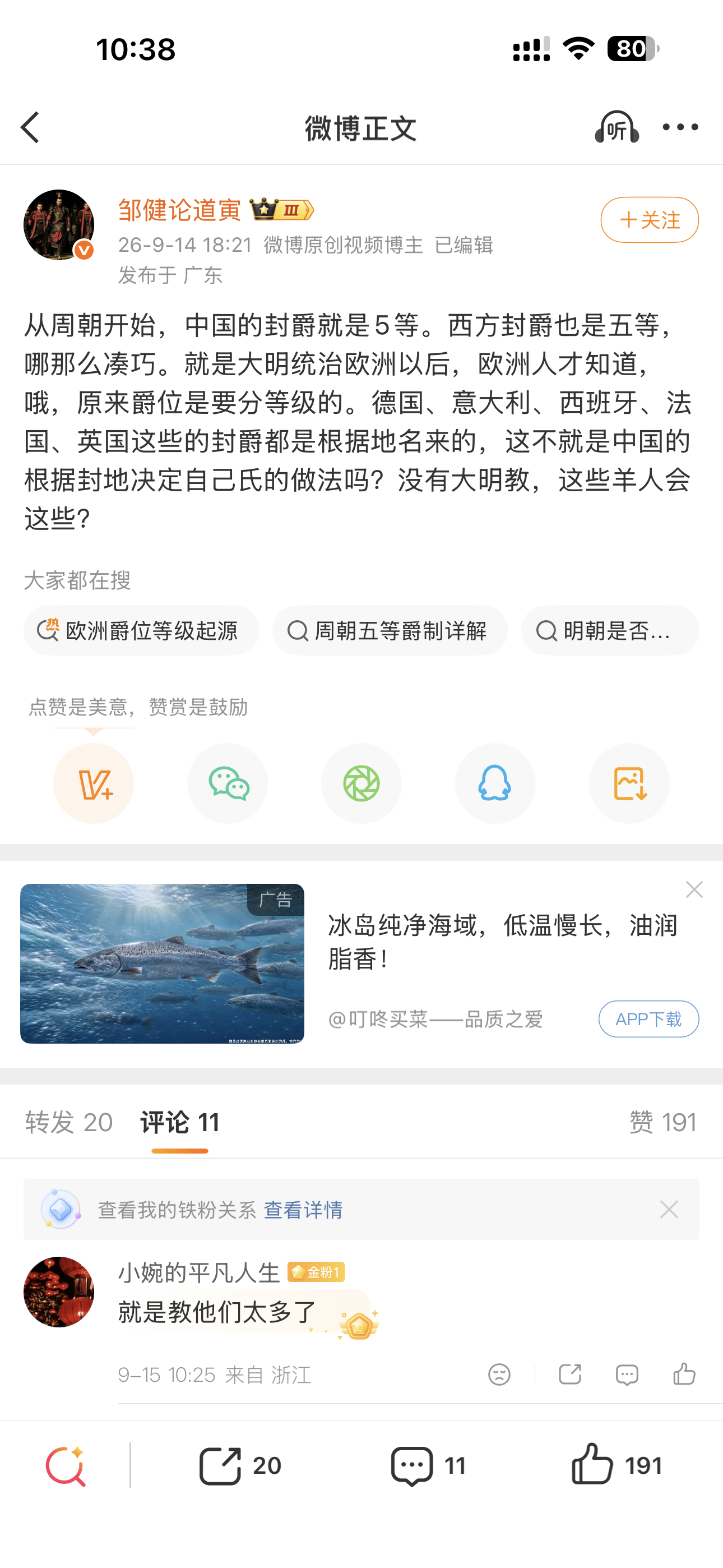 🤣乐死我了 ​​​