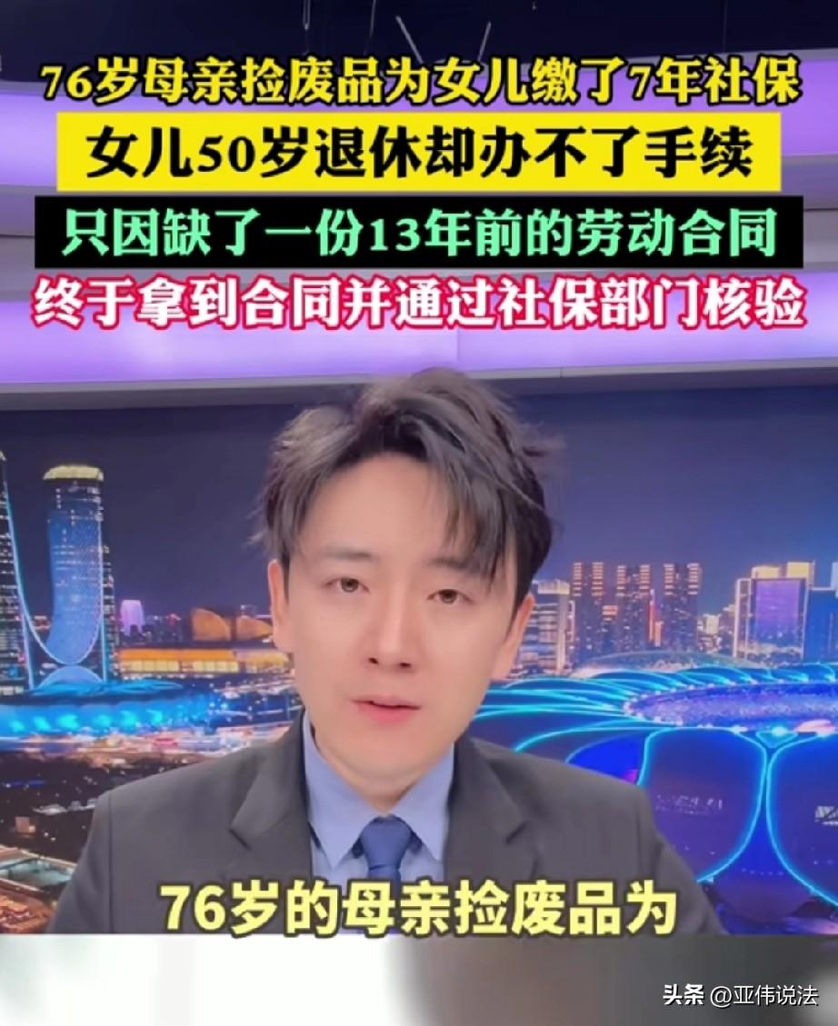 沉甸甸的母爱！海南海口，女子患有抑郁症，76岁的母亲捡了8年废品养活女儿，可祸不
