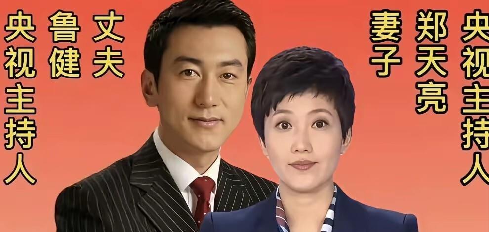 有件事情。
我一直挺感慨。
直到看见几位央视主持人的家常事，才发现过得久的婚姻都