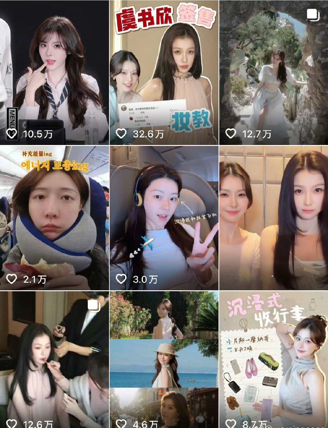 虞书欣和赵露思拍同款手势舞，看来网红跟明星真的不同路