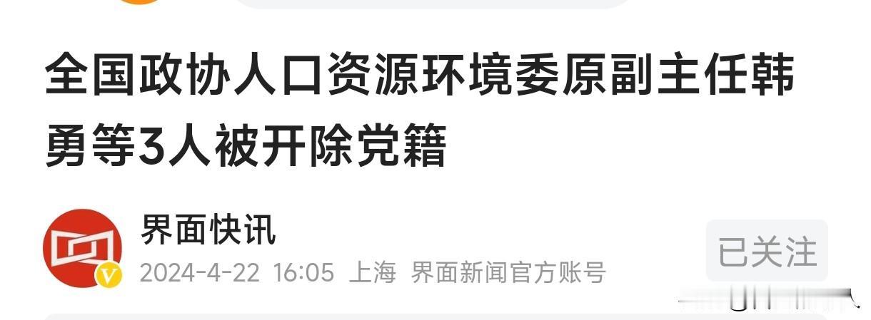 看了这个消息，今晚肯定有人尿裤子了，明白地告诉你，再不回头，你就死定了！

就是