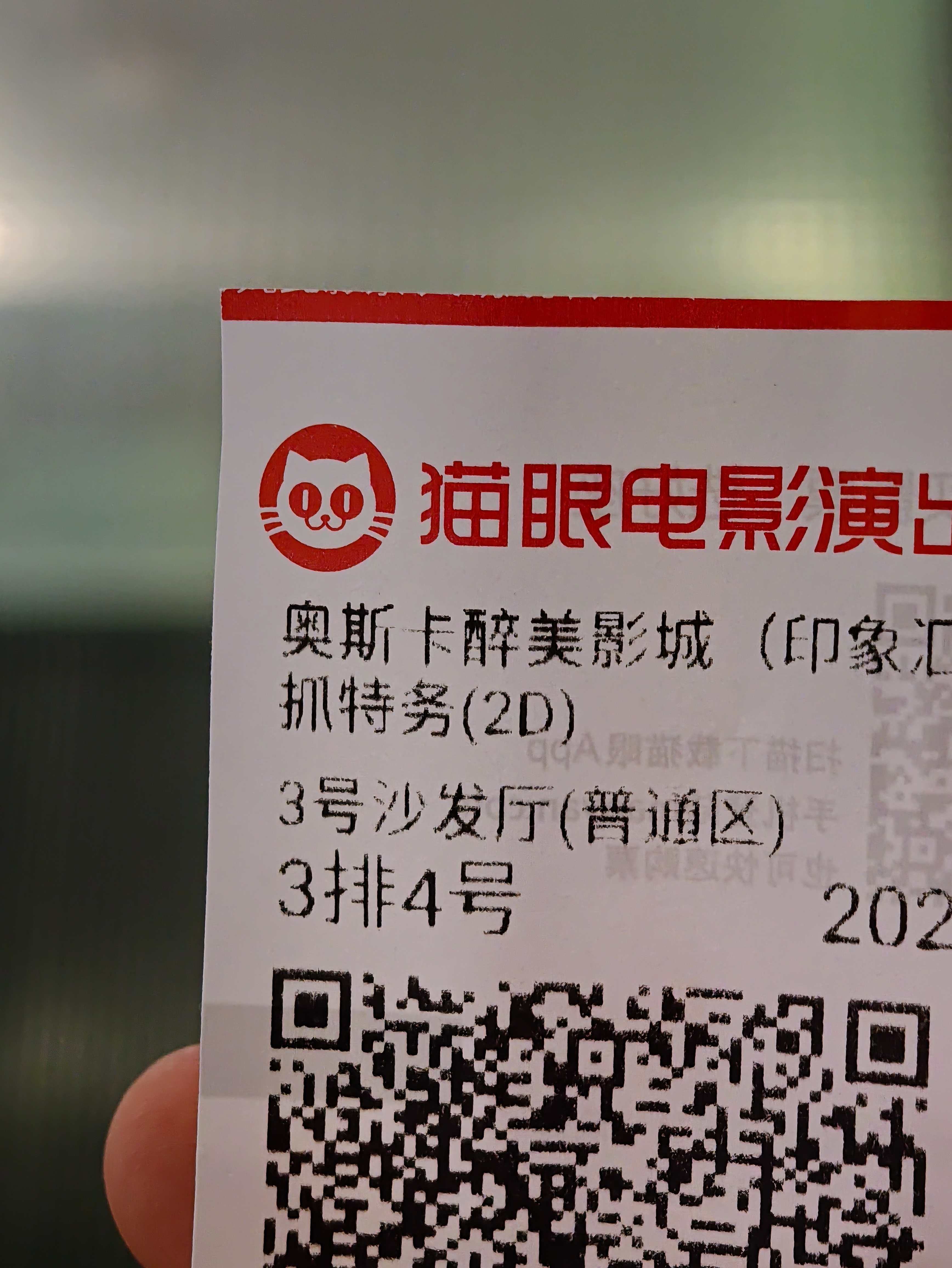 刚看了冯小刚的新电影《抓特务》，拍得还不错，胡歌和雷佳音演技都很出色，最重要的是