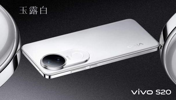 🌟✨【惊艳登场：vivo S20，传统与现代的完美融合】✨🌟
在手机市场愈发