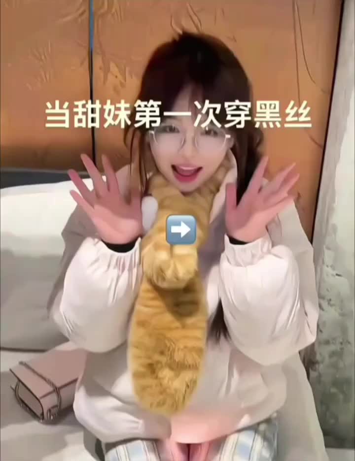 辣妹穿搭 完美身材 大长腿 好身材好气质