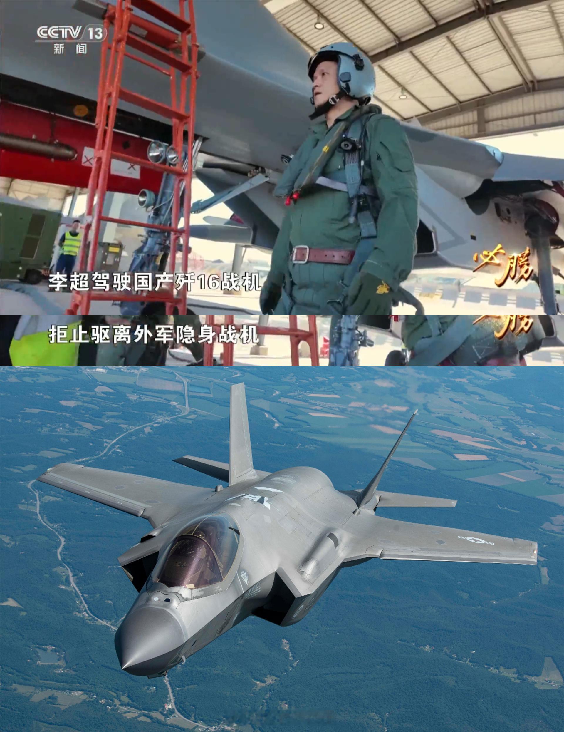 这个比电影精彩啊，F-35真的这么菜吗？烽火问鼎计划 ​​​