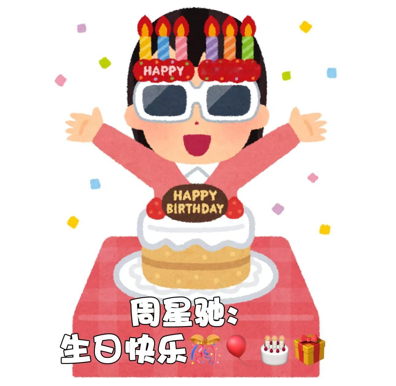 周星驰路演给小朋友唱生日歌周星驰功夫女足路演给小朋友庆生 星爷路演为小朋友齐唱生