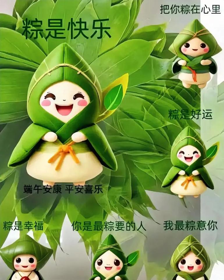 儿时，外婆总会早早备好食材，一双巧手翻飞，转眼间，一个个饱满的粽子便排列整齐。如