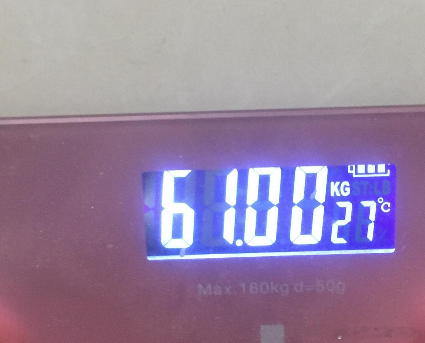 2026体重1. 今天早上2026.7.4日：61kg！2.元旦那天是68kg，