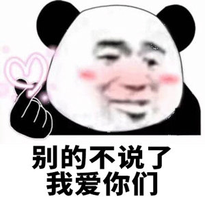 闭关五天，背好金题精练，然后再给大家直播哈。 