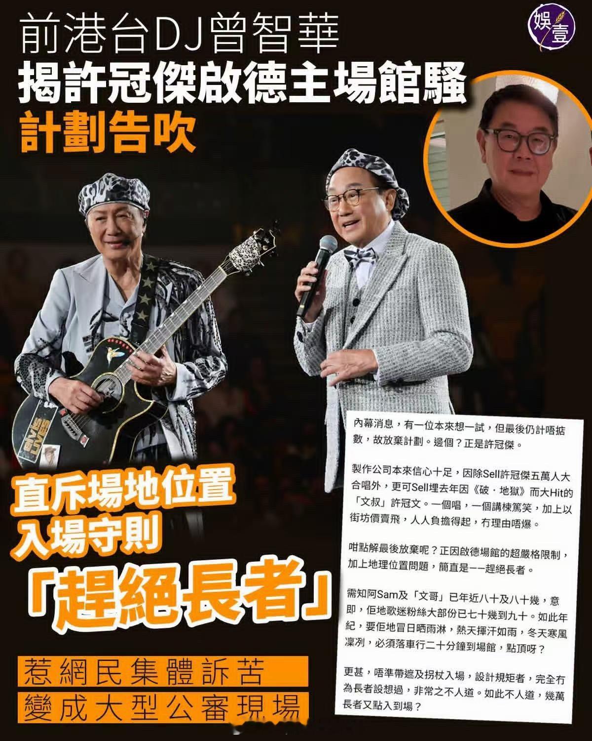 sam哥，咱们还是红馆不行吗 ​​​