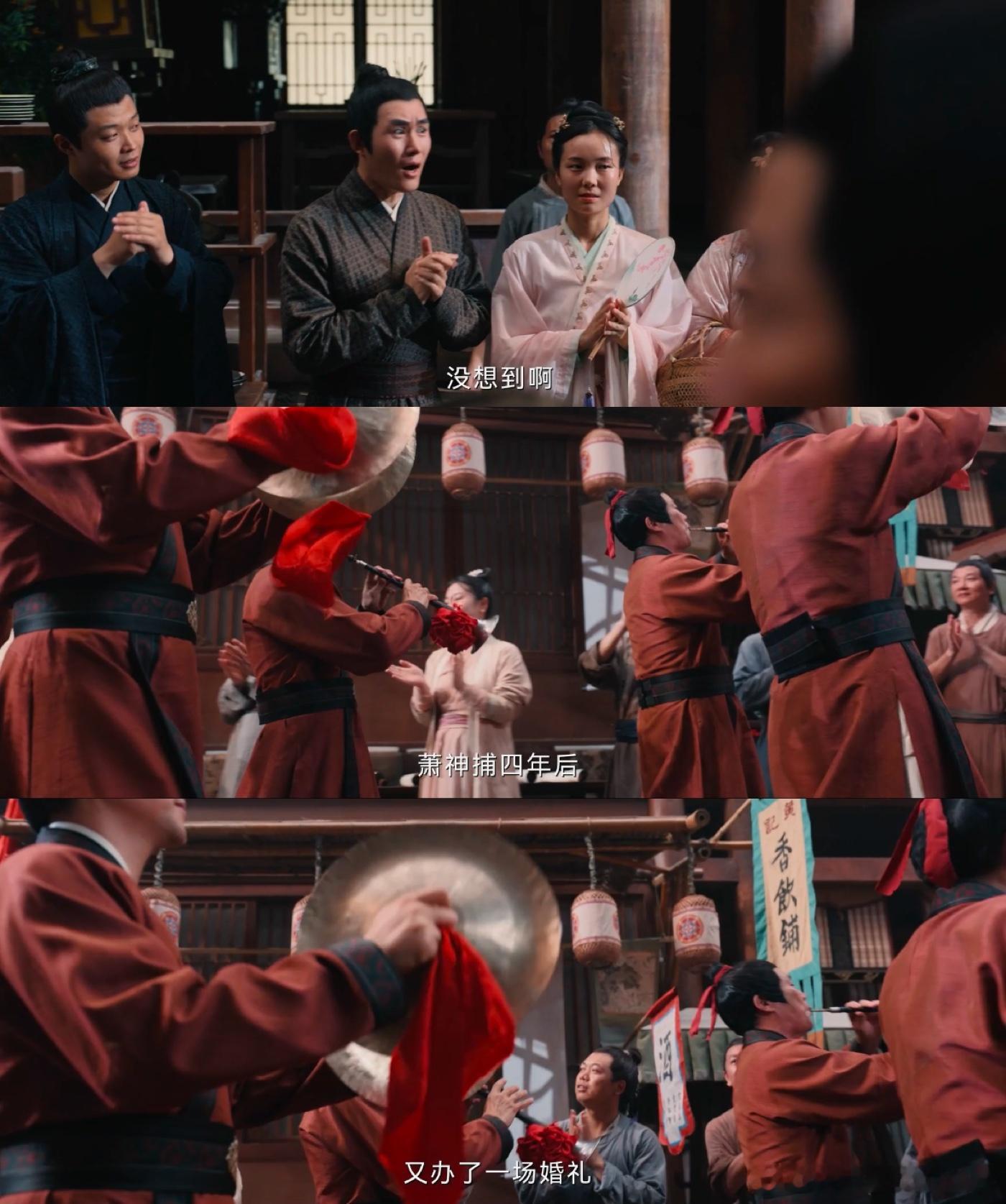 谁家三个人结两次婚 诸葛孔雀开局牵马那气势，仿佛要去掀翻婚礼现场，谁能料到结局牵