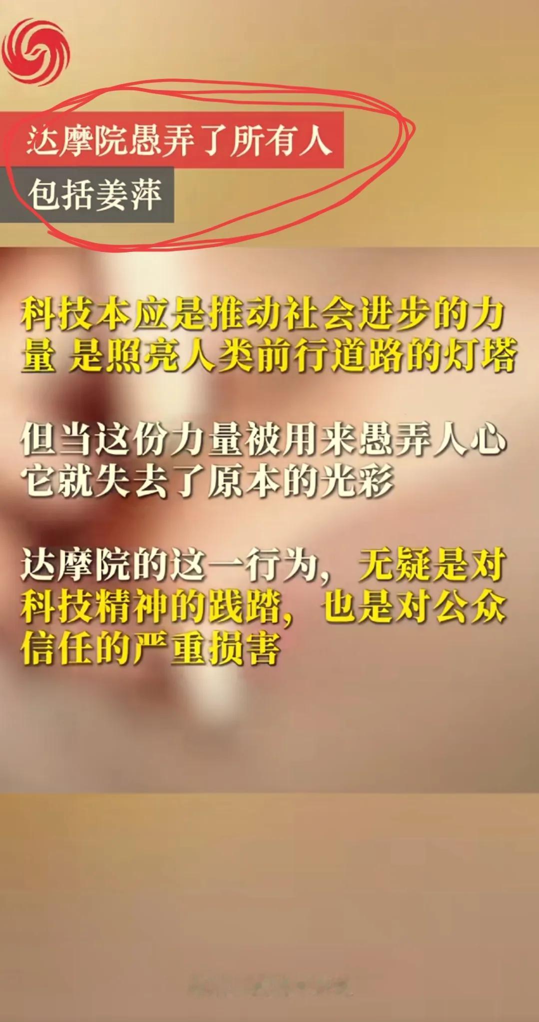 还是凤凰网敢说：达摩院愚弄了所有人！
阿里巴巴全球数学竞赛从2018年开始举办，