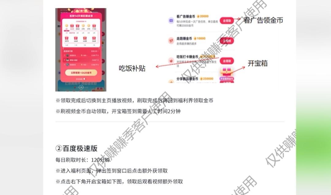 打开手机银行，看着一笔意外的“退款”到账，北京的张小哥愣了：“买个空调，国家还真