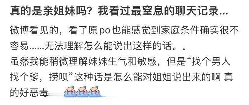 如果你不能通过考试，你可以去找工作你不知道你妹妹没有义务对你的人生负责 ​​​