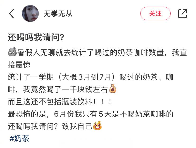 你还在喝酒吗我能问问吗 ​​​