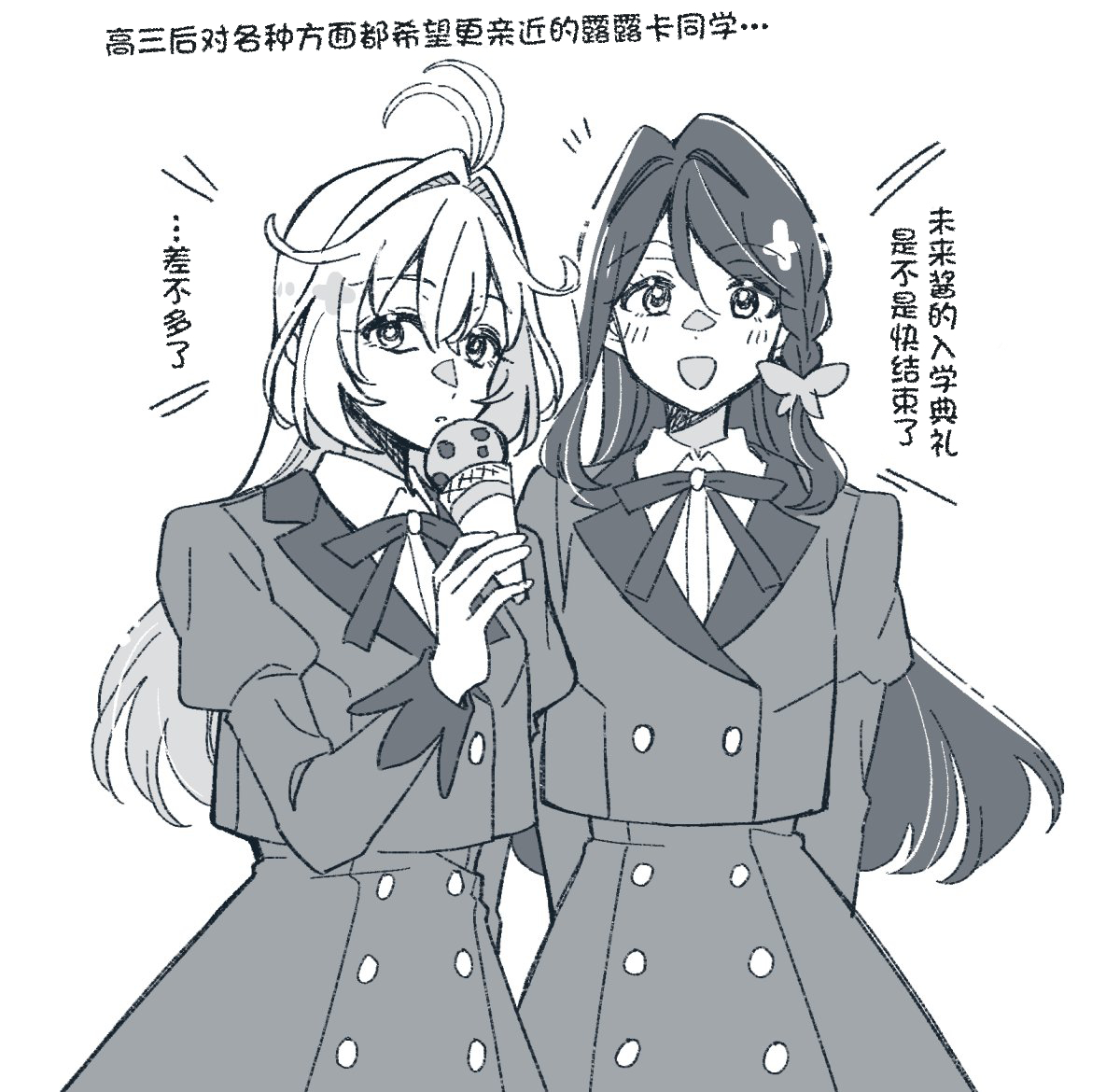 个人汉化 → 名侦探光之美少女！ そらと るるくれ ​​​
