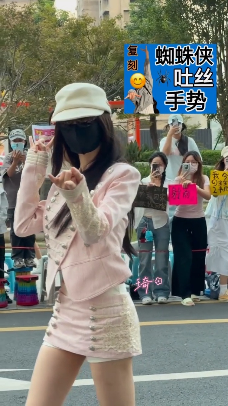 格温💓虞书欣何盼 ​​​