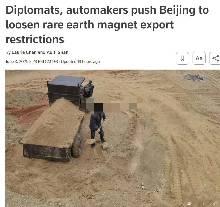 消息人士称东大已启动全过稀土磁体跟踪系统，新系统要求出口商列出客户和销售量。 ​