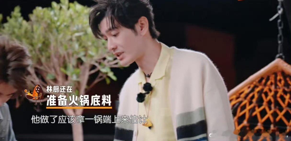 在外最让你想念的家乡味道是什么 团队聚餐你敢不敢坐领导桌 中餐厅 异国深夜的火锅