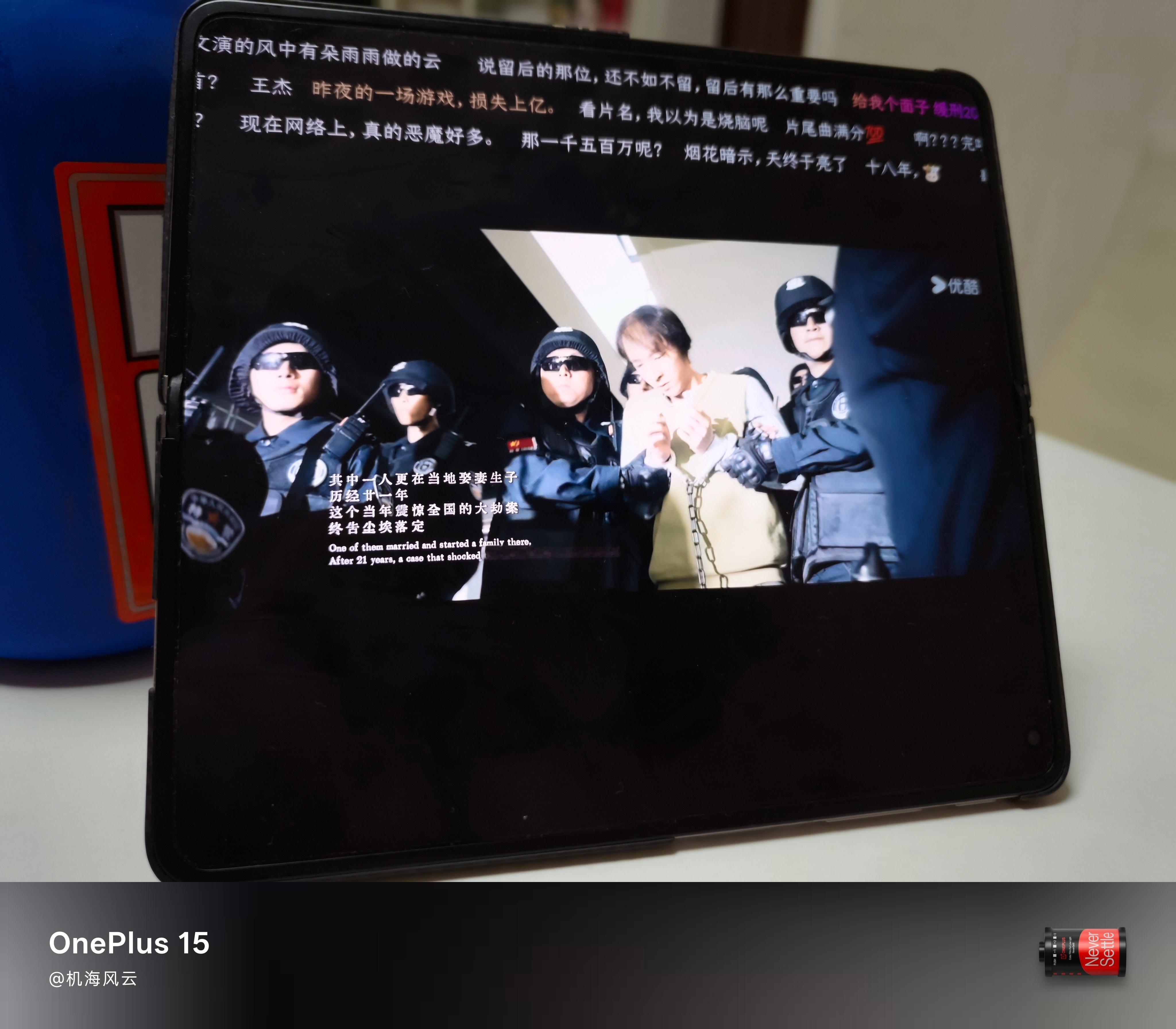 《第八个嫌疑人》二刷完毕！片尾大鹏饰演的犯罪分子被抓时，配乐是王杰的《一场游戏一