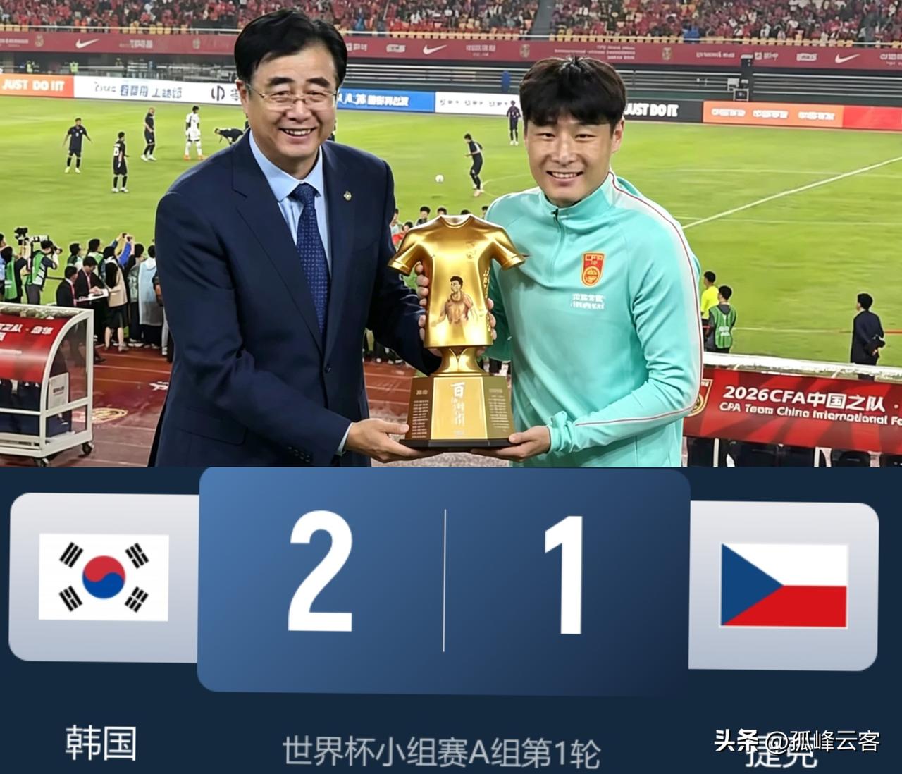 韩国都能在世界杯上逆转欧洲老牌劲旅了，可我们还在国内举报董路的足球小将合不合规，