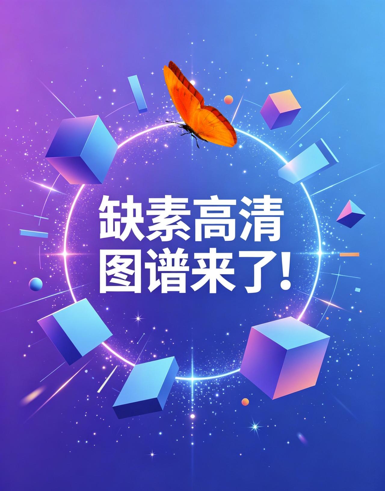缺素高清图谱来了！缺素 缺氮 缺钾 缺钙