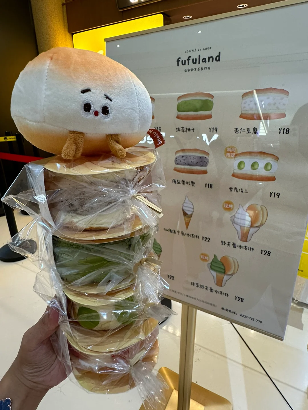 开了开了！！！北京合生汇！！！终于有了啊啊啊！！