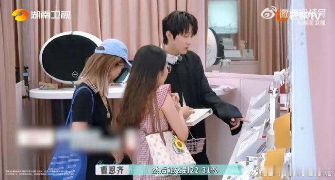 曹恩齐[超话]曹恩齐捧哏式销售大展宏图巴黎合伙人 曹恩齐解锁销售新姿势！捧哏式回