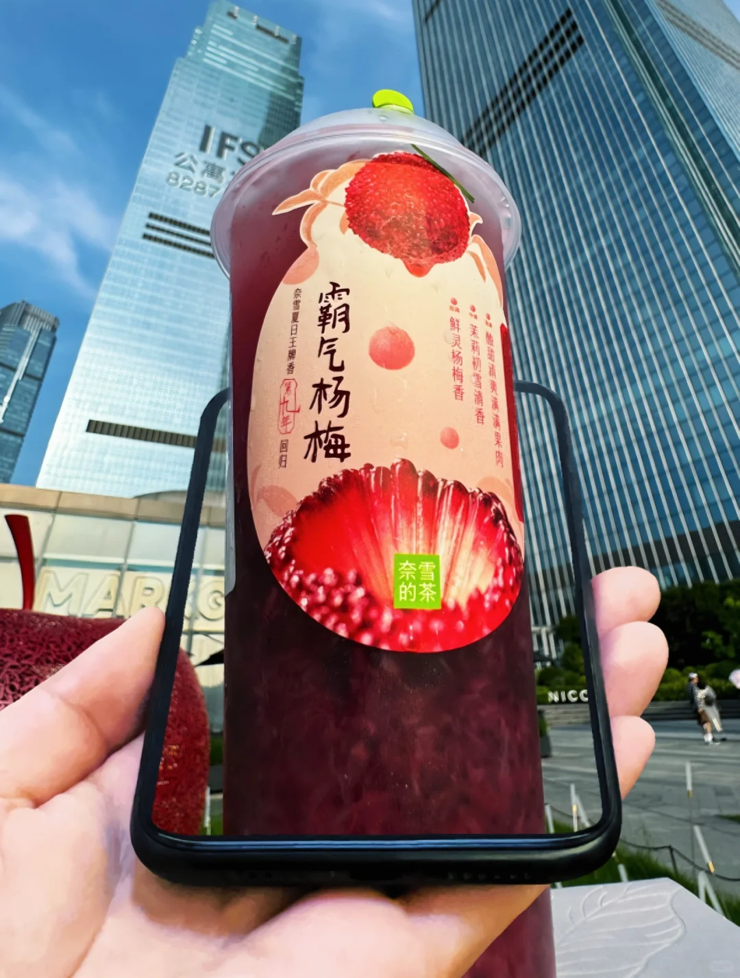 奶茶大厦冒出屏幕了！get旅行新型打卡方式..