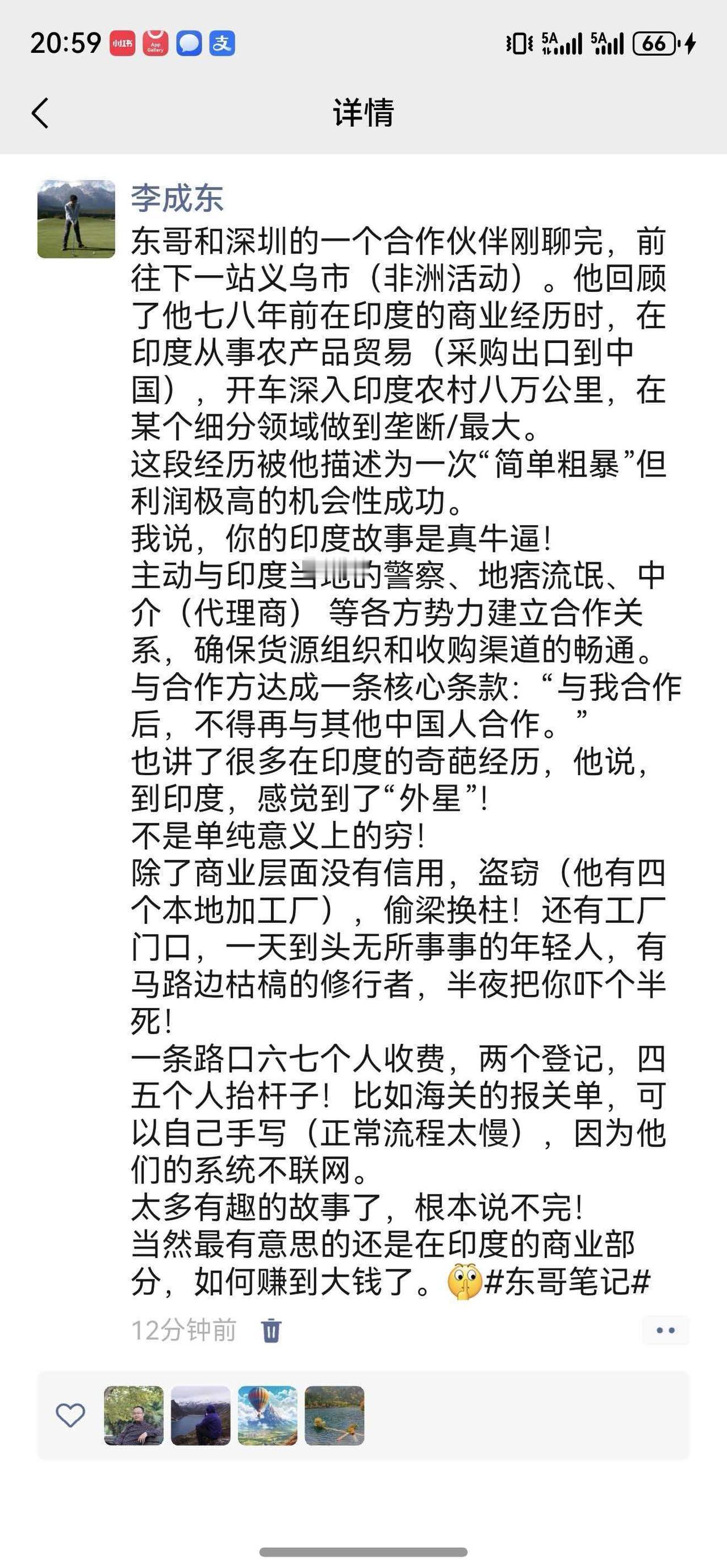 也是从侧面一个视角，印度很难系统性的培养职业制造业工人！打造全球性竞争力的制造业