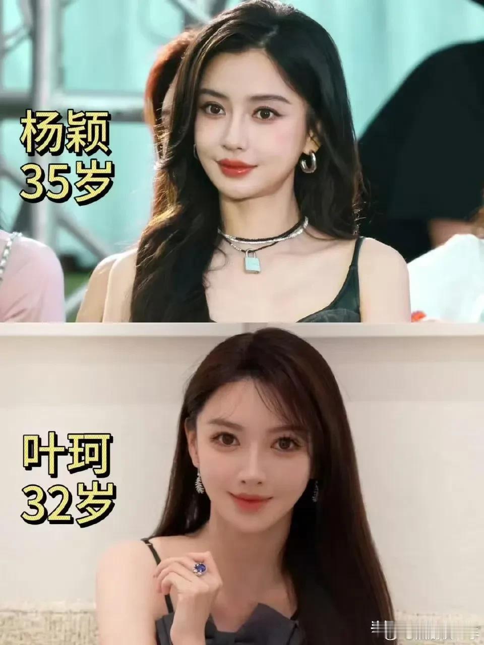 杨颖和叶珂外貌的相似程度，不禁让人产生疑问，究竟黄晓明是单纯喜欢这一款呢，还是因