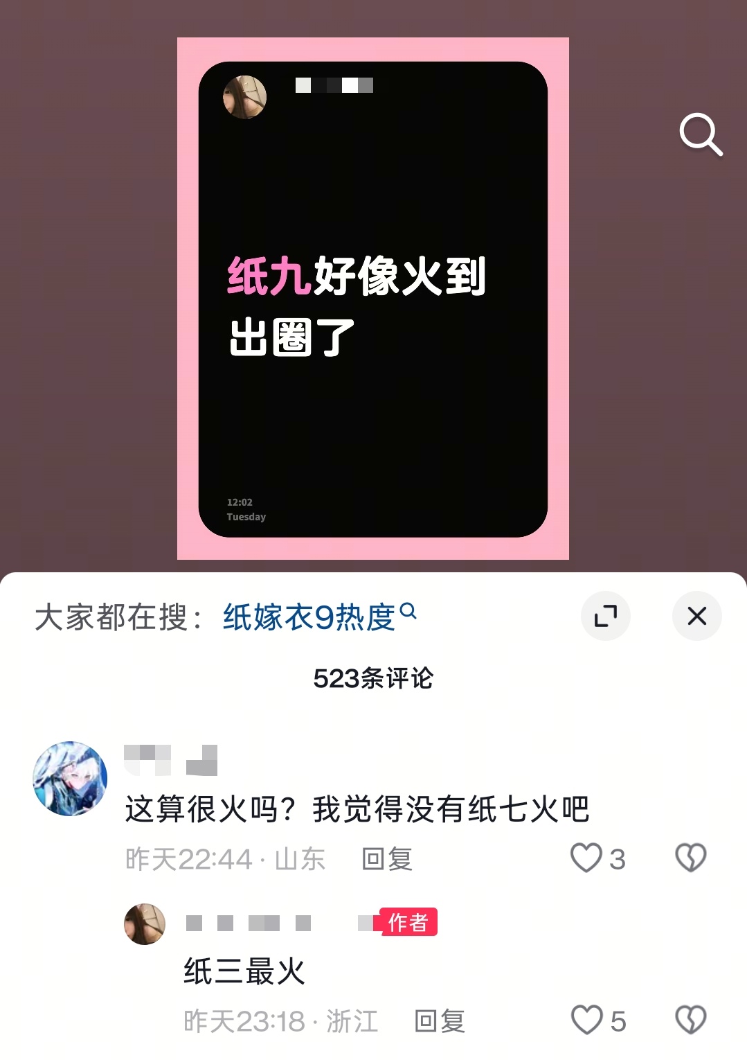 🔥你大坝，纸3小鬼闹麻麻，除了主题曲火了其他哪个比7火