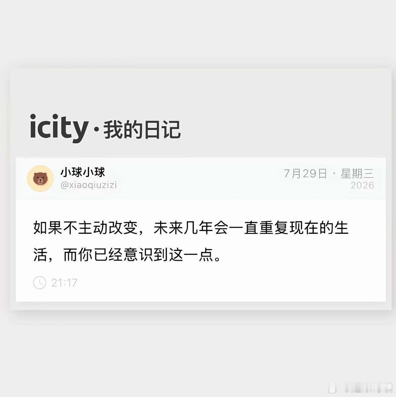 姐妹们 我来了！ ​​​