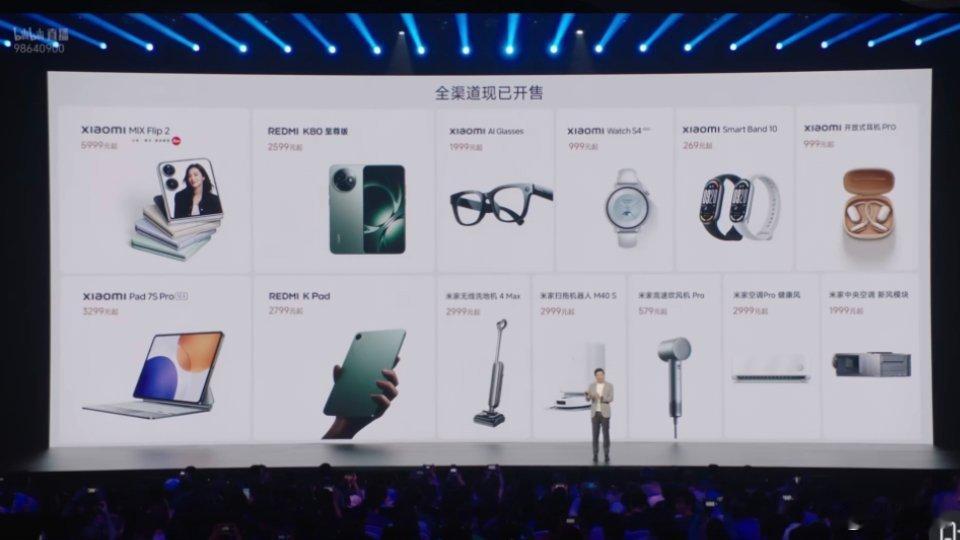 小米 YU7 出现前发布了这么多多多东西，朋友们想买哪个？[疑问] ​​​