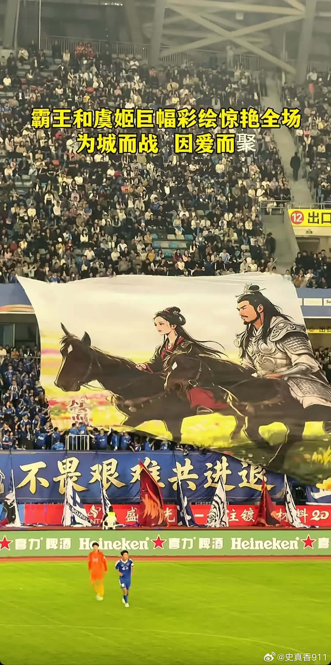 时空轮回，这画面让我好感动。历史