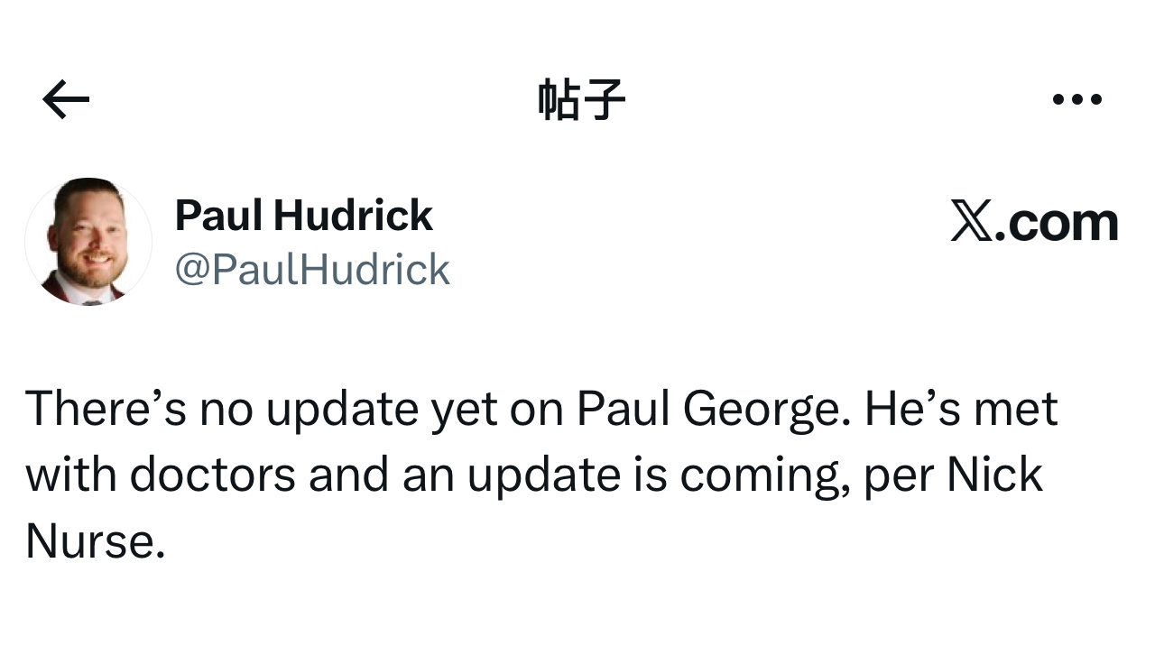 主教练尼克·纳斯采访时表示，保罗·乔治的伤情目前尚无最新进展。但他已接受医生会诊