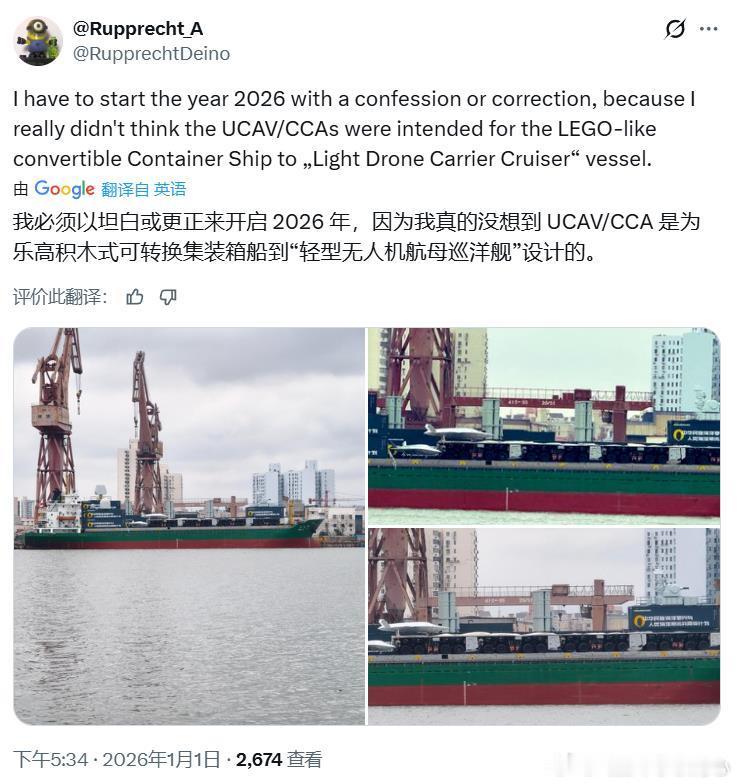 小黄人：“我必须以一次坦白或更正来开启 2026 年，因为我之前真的没想到 UC