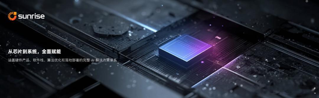 据《科创板日报》从 AI 推理 GPU 芯片公司曦望方面获悉，该公司在过去一年内